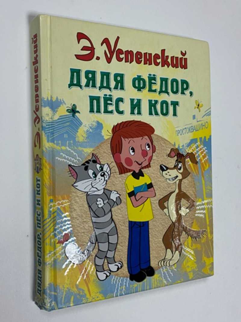 Проза отечественных авторов. Купить книги из раздела.