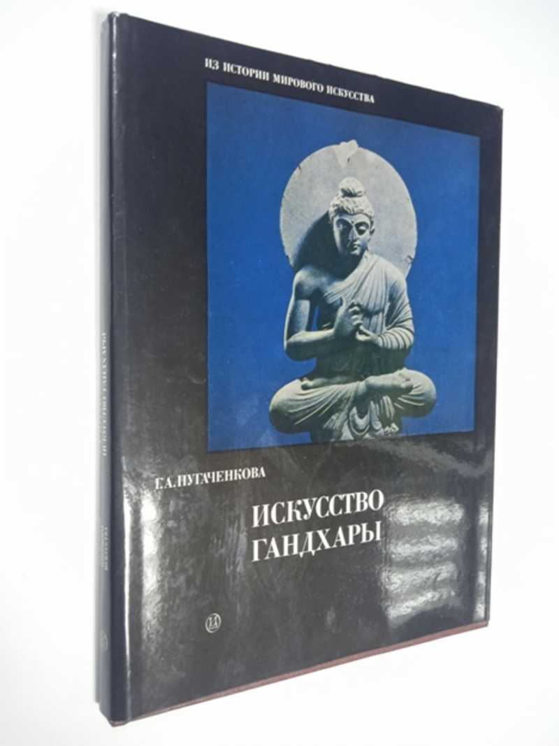 Живопись, графика, скульптура. Купить книги из раздела.