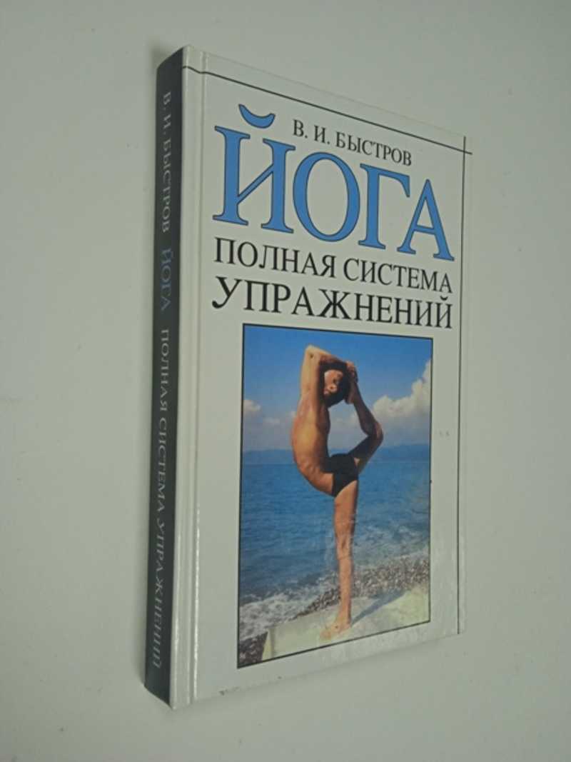 Нетрадиционная медицина (народная, восточная). Купить книги из раздела.