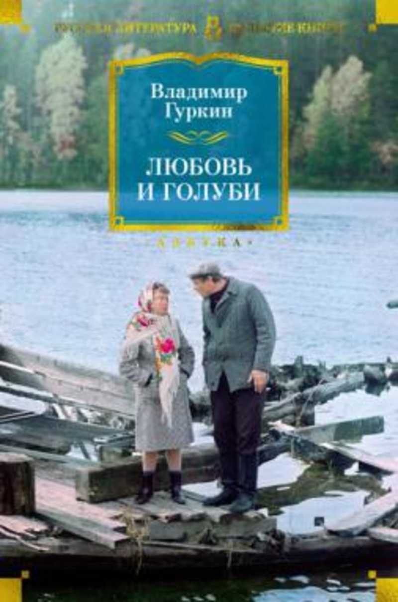 Проза отечественная XX-XXI вв.. Купить книги из раздела.