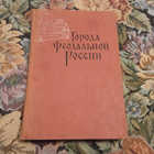 Книга - предпросмотр