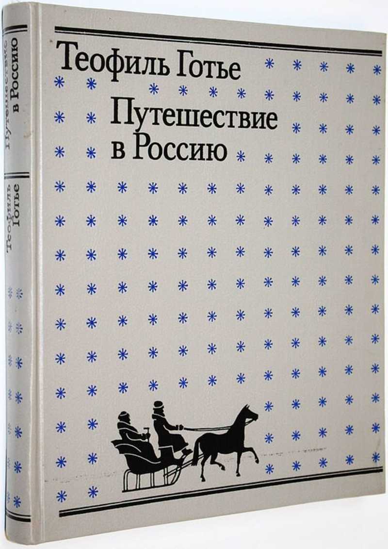 Социология. Культурология. История быта. Купить книги из раздела.