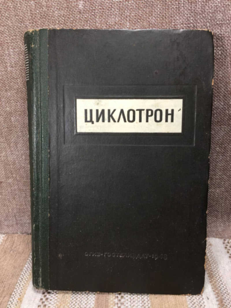 Физика. Купить книги из раздела.