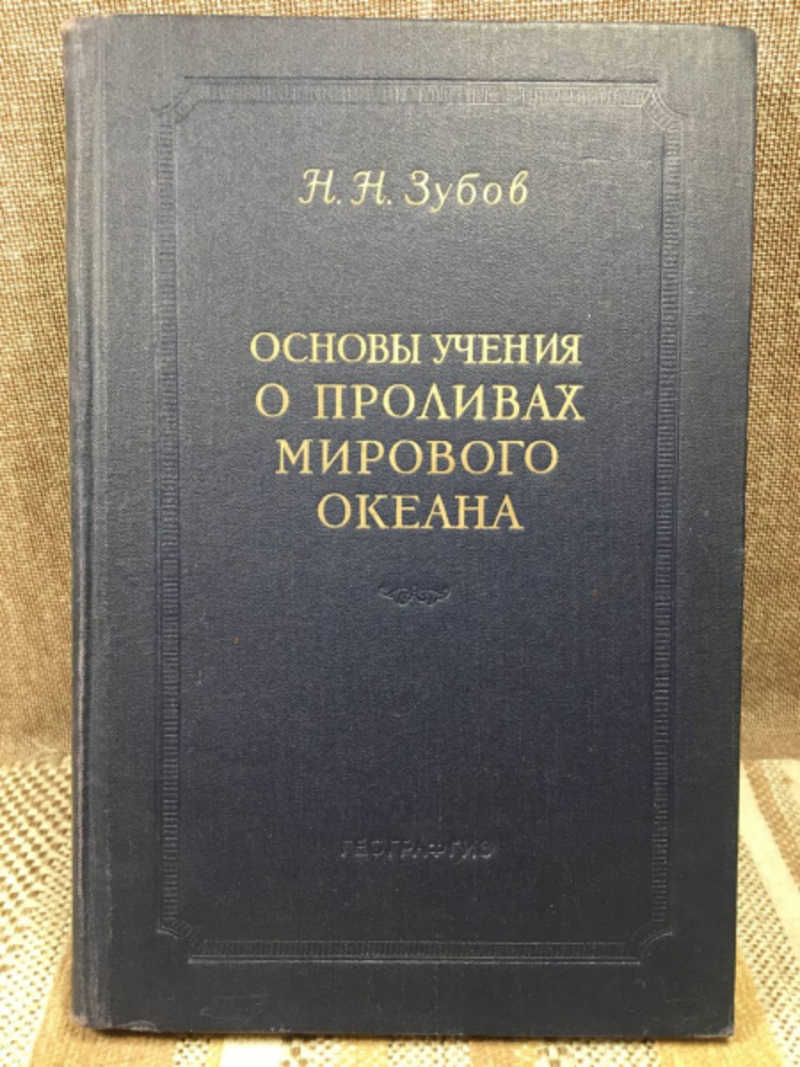 Научно-популярная литература. Купить книги из раздела.