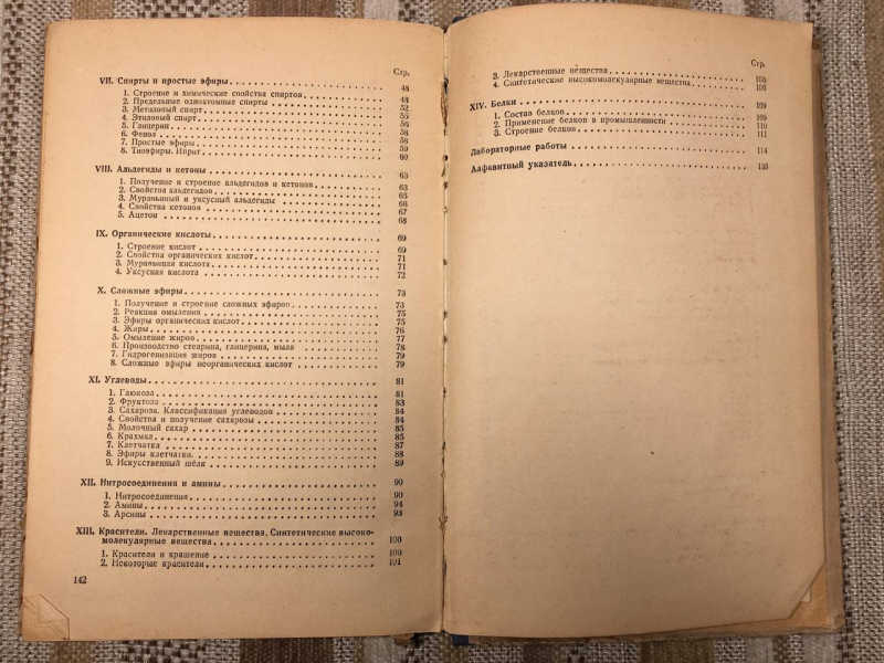 Букинистические книги. Купить и продать.