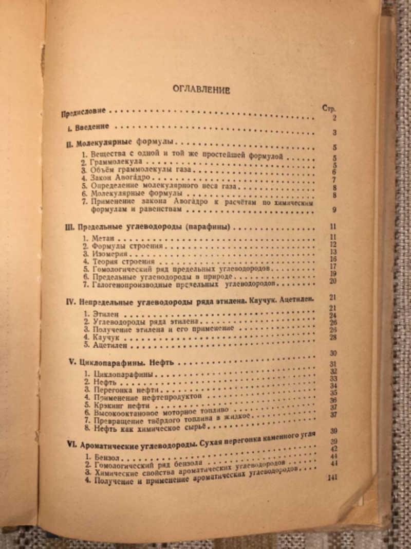 Букинистические книги. Купить и продать.