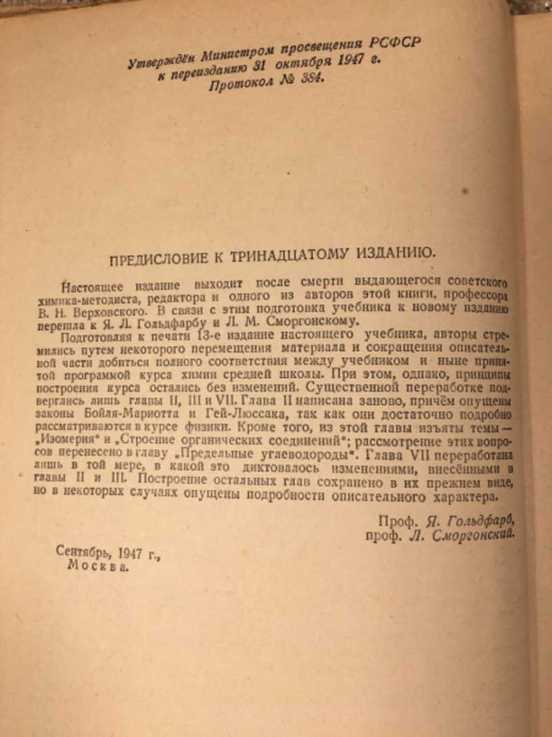 Пособия для школьников. Купить книги из раздела.