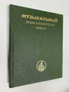 Фото - предпросмотр