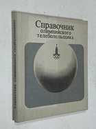 Фото - предпросмотр