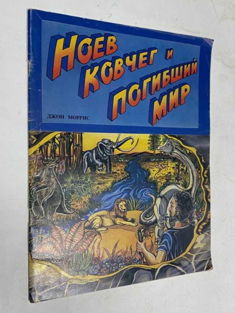 Детская литература. Купить книги из раздела.