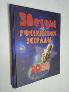 Фото - предпросмотр