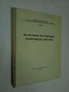 Фото - предпросмотр