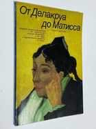 Фото - предпросмотр