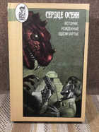 обложка - предпросмотр