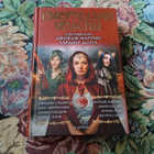 Книга - предпросмотр