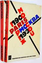 фото - предпросмотр