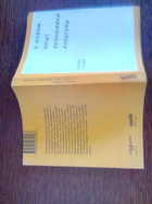 переплет - предпросмотр