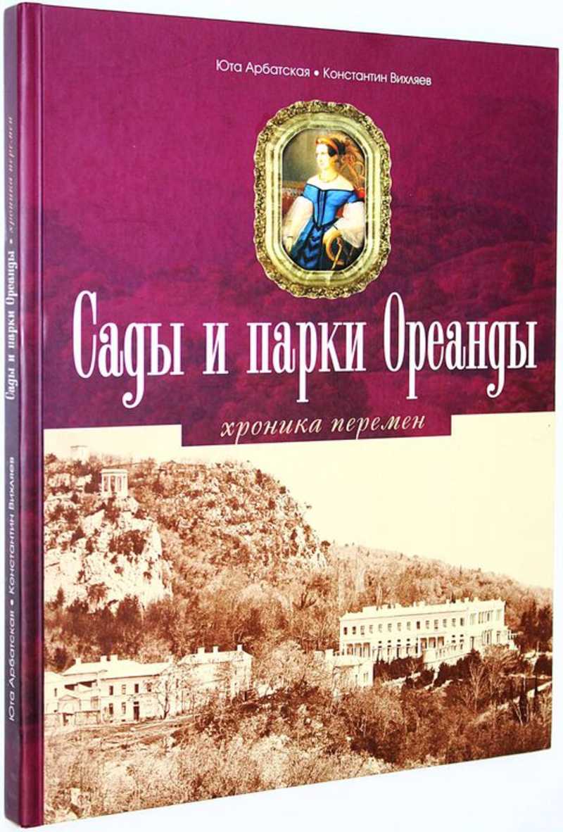 Краеведение России. Купить книги из раздела.