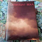 Книга - предпросмотр