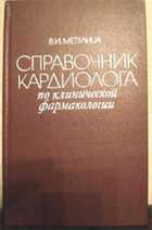 Обложка - предпросмотр
