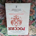 Книга - предпросмотр