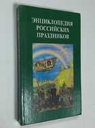 Фото - предпросмотр