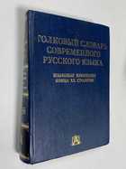 Фото - предпросмотр