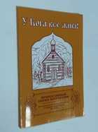 Фото - предпросмотр