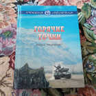 Книга - предпросмотр