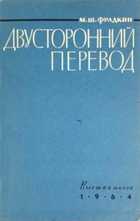 Обложка - предпросмотр