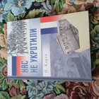Книга - предпросмотр