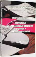 фото - предпросмотр