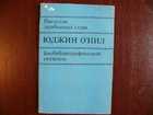 Обложка - предпросмотр