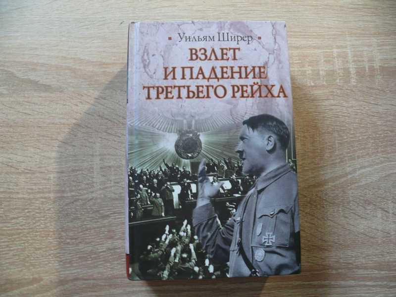 Сексуальные меньшинства в Третьем рейхе | это Что такое Сексуальные меньшинства в Третьем рейхе?