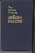 Обложка - предпросмотр