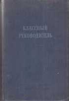 Обложка - предпросмотр