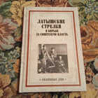 Книга - предпросмотр