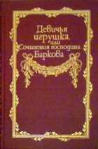 Обложка - предпросмотр