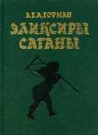 Обложка - предпросмотр