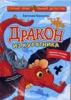Обложка - предпросмотр