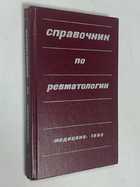 Фото - предпросмотр