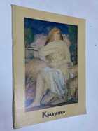 Фото - предпросмотр