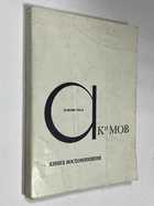 Фото - предпросмотр