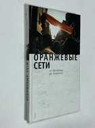 Фото - предпросмотр