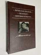 Фото - предпросмотр