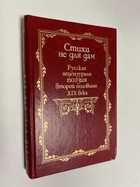 Фото - предпросмотр