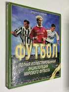 Фото - предпросмотр