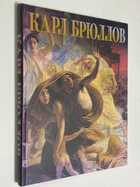 Фото - предпросмотр