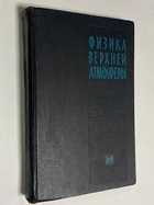 Фото - предпросмотр