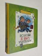 Фото - предпросмотр